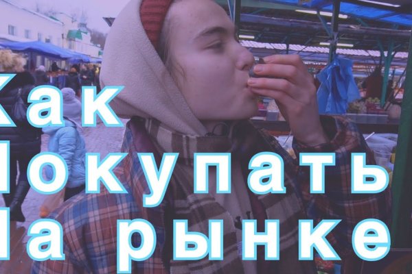 Ссылка блэкспрут для тор