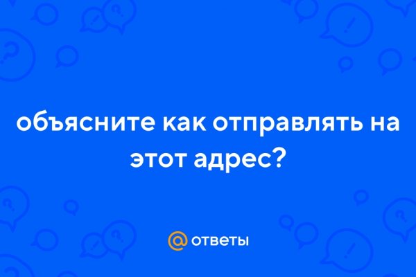 Зайти на сайт омг через тор браузер