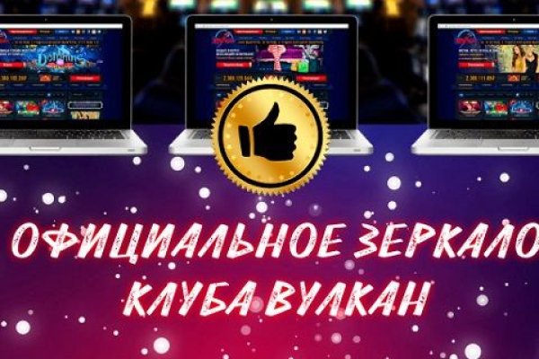 Как обменять рубли на биткоины на блэкспрут