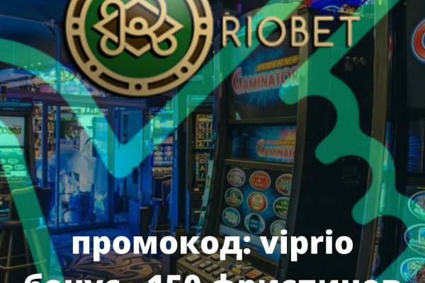 Перевод биткоинов на меге